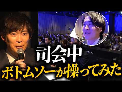 200人集まる全社総会で株本を操ってみた（動画）