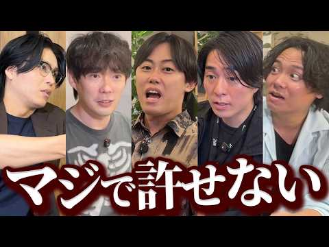 メンバーが最近イラついていることを全部ぶちまけました（動画）