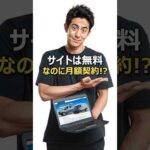 月8,000ドル稼ぐAI副業。なぜ『サイトを無料』で作るのか？（動画）