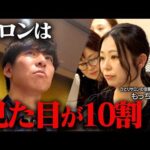 「おしゃれなだけ」のサロンでは売れない｜ビフォーアフターが出せないサロンの戦い方（動画）