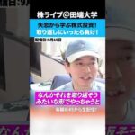 失恋から学ぶ株式投資！取り返しにいったら負け！（動画）