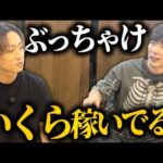 ノンタイトル？知らねえよ。せお丸てなんやねん（動画）