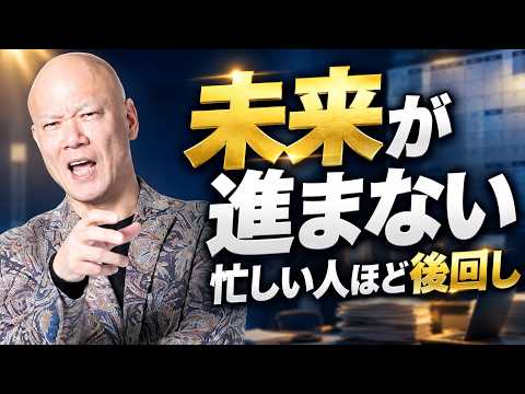 時間管理が苦手な人へ　忙しくても未来の仕事を後回しにしない実践法#鴨Biz（動画）