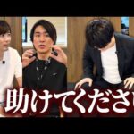 StockSunランキング1位の男がガチ相談（動画）