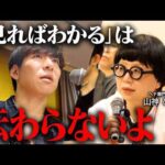 【ヘナ講座】お客様が知ってることこそ、専門家が語ると売れる（動画）