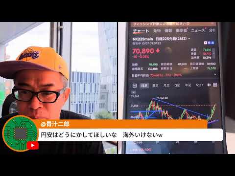 日経先物7万900円！NASDAQ連日の最高値！（動画）
