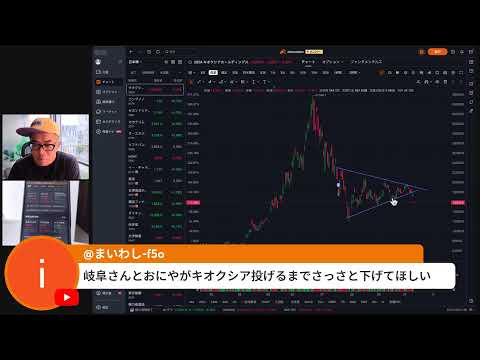 日経先物1800円急落！メモリ半導体株への売り続く（動画）