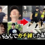 【劇的成長】フットサル初心者が2週間本気で練習した結果（動画）