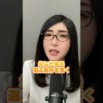 副業の動画を見るだけで終わっていませんか？ #Shorts（動画）