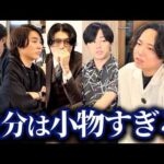 とある富裕層に説教される事件が起きました（動画）