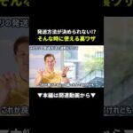 メルカリ発送方法に迷ったらこれ！知らないと損する裏ワザ #メルカリ #せどり #副業（動画）