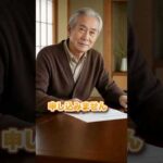 副業なのに先払い？お金を払う前の4つの確認 #Shorts（動画）