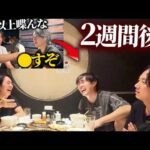 【因縁再び】懲りずに植本をいじり倒してみた（動画）