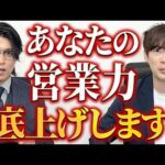 【新サービス】兼頭と株本で事業を始めます（動画）