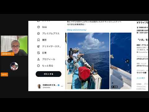 日経先物1100円高で7万円目前！AIからSIへの名称変更広がる！？NVIDIA最高値（動画）