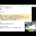 【事業ミーティング】ガチのSEO講座です【AIでサイト制作+記事設計】（動画）