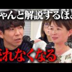 【ハーブ講座】「好き勝手やった方が面白い」講師が楽しむほど講座が売れる理由（動画）