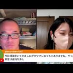 韓国株が急落！３連休明けの日本株はどうなる？withちょる子（動画）