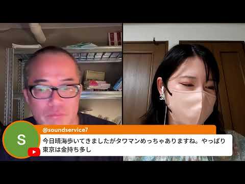 韓国株が急落！３連休明けの日本株はどうなる？withちょる子（動画）