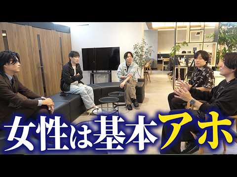 【女性は閲覧禁止】妻の満足度を最大化する方法【経営者向け】（動画）