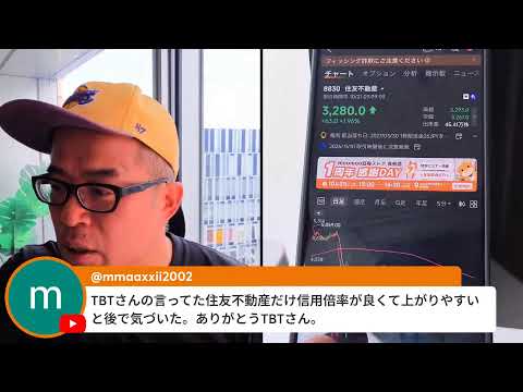 日経先物は1000円の反発！スペースXがテスラと合併へ？好決算で株価は急上昇（動画）