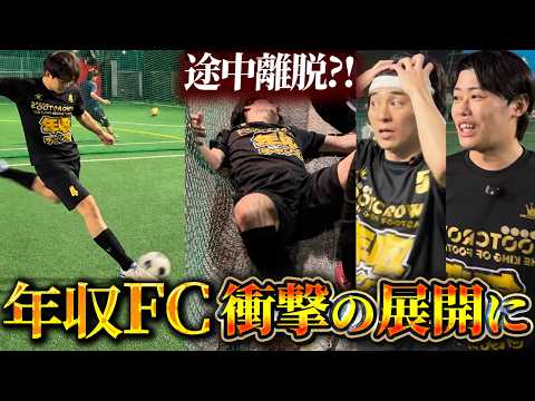 怪我で離脱したアイツの笑顔が見たい。その一心で巨大な壁に立ち向かう（動画）