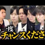 「仕事ください」3年前にStockSunをクビになった男が登場（動画）