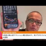 アンソロピックのIPO、11月中旬を目指す　ブルームバーグ報道（動画）