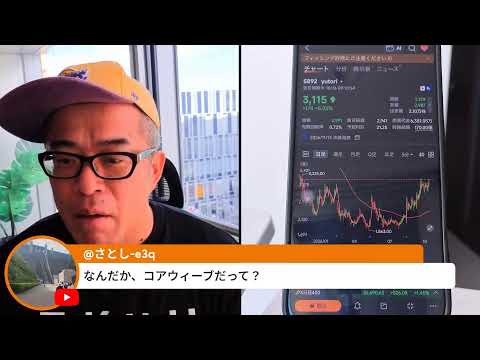 US株反発で日経先物も6万5000円台を回復（動画）