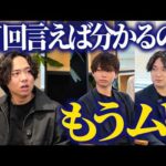 【地獄】また植本怒ってます、1000万円稼ぎたいフリーランスに。（動画）