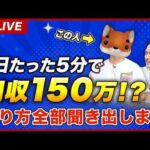 【すぐ消す】誰でもアメリカAmazonを自動販売機にして稼げるようになりました（動画）