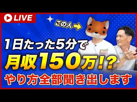 【すぐ消す】誰でもアメリカAmazonを自動販売機にして稼げるようになりました（動画）