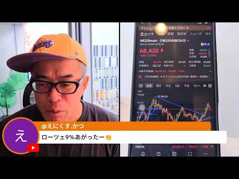 日経先物700円安！サムスン決算にガッカリでメモリ株が崩れる。トランプがイラン攻撃見送り発言もOpenAI売上低迷記事で下落（動画）