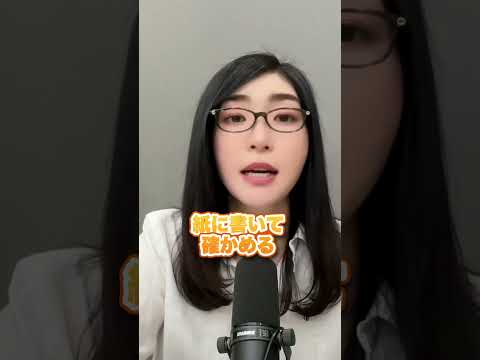 3万円の仕事、全部の時間で割ると？ #Shorts（動画）